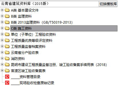 1706058241139.png