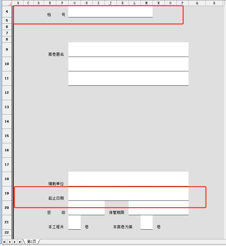 微信截图_20240111101155.png