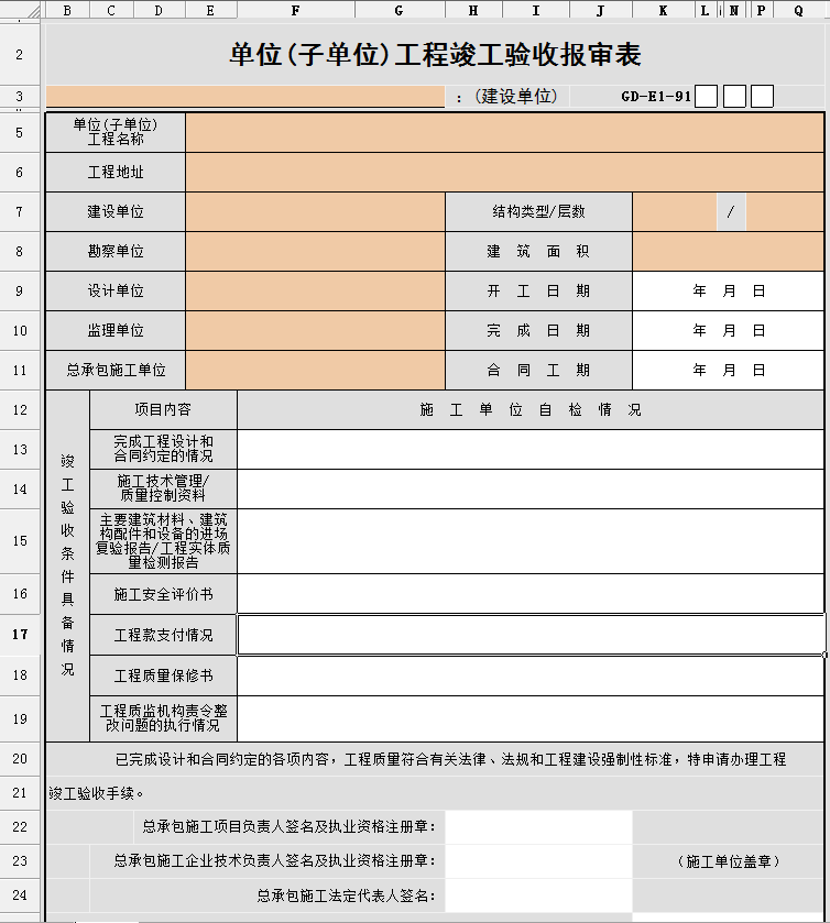 1706236244109.png