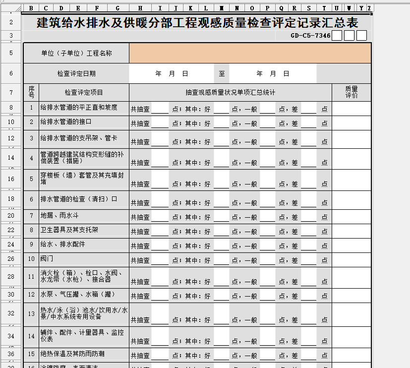 微信圖片_20240110150408.png
