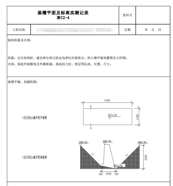 QQ截图20241116094823.jpg