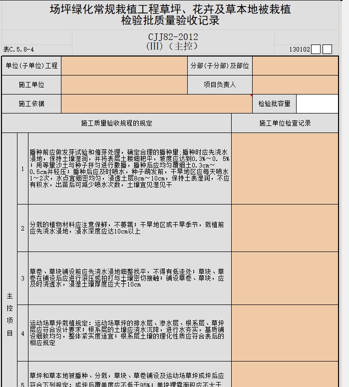 微信截圖_20241119091004.png