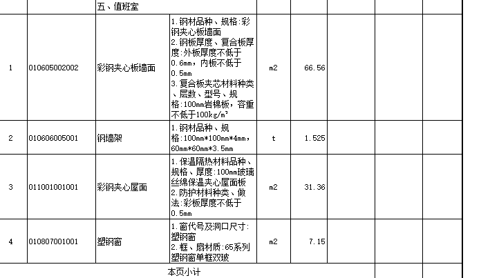 圖片1.png