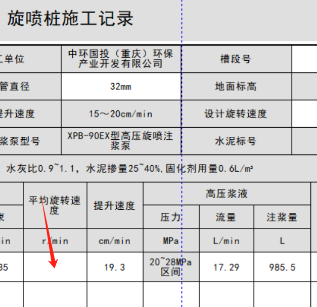 微信圖片_20241206135318.png