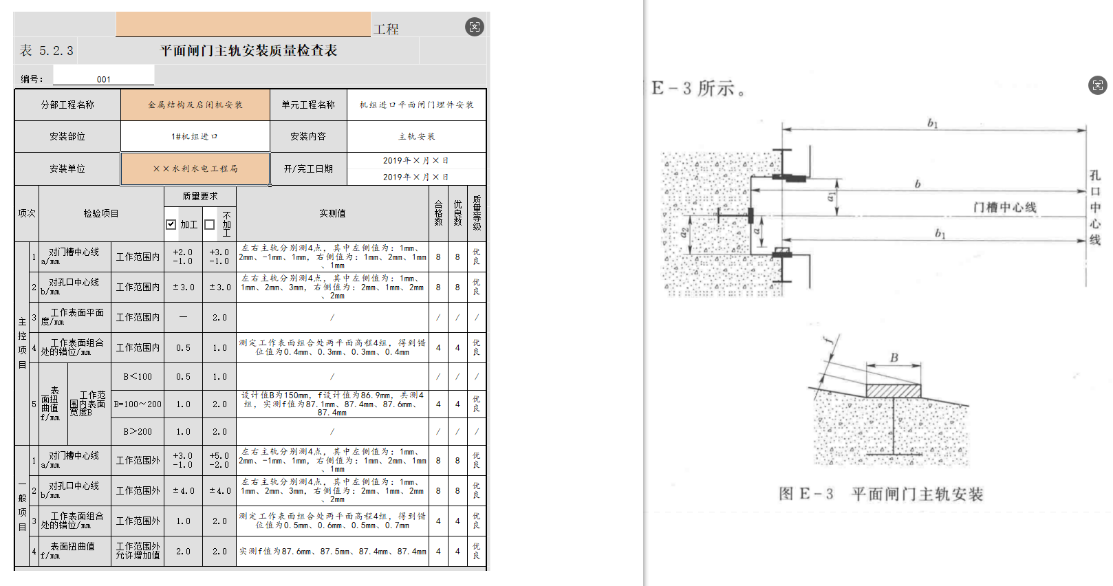 微信圖片_20241217084829.png