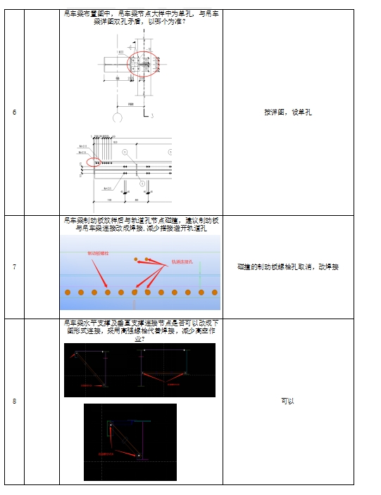 微信截圖_20241202081043.png