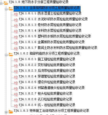 1735277075397.png