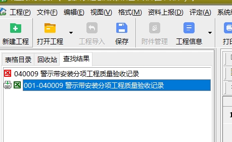 微信截圖_20241217151700.png