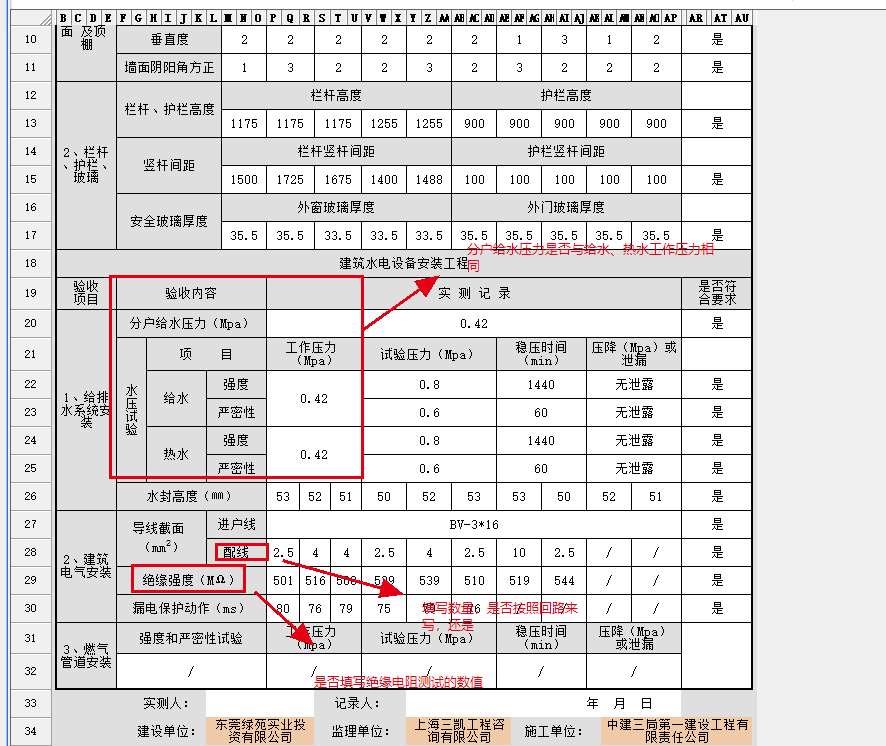 微信圖片_20241222104001.png