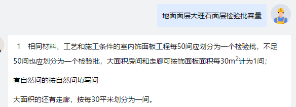 QQ拼音截圖20240205100552.png