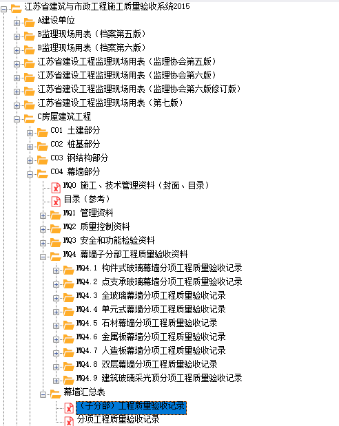 1706750448257.png