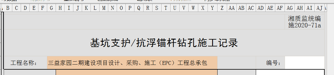 微信图片_202403151610433.png