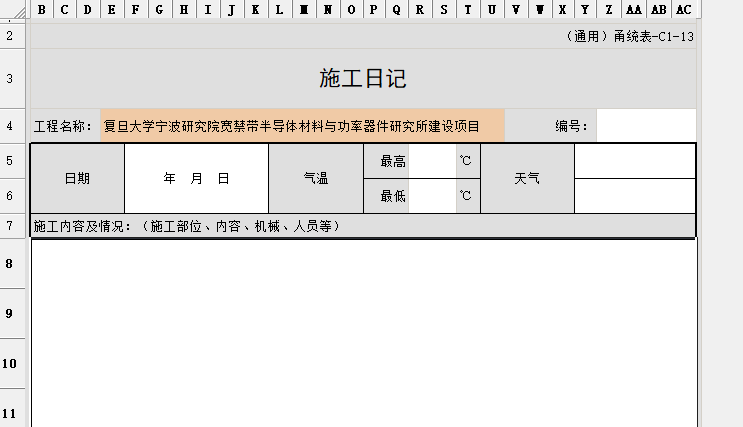 微信圖片_20240320103455.png