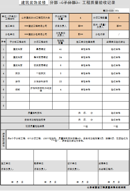 1711347317482.png