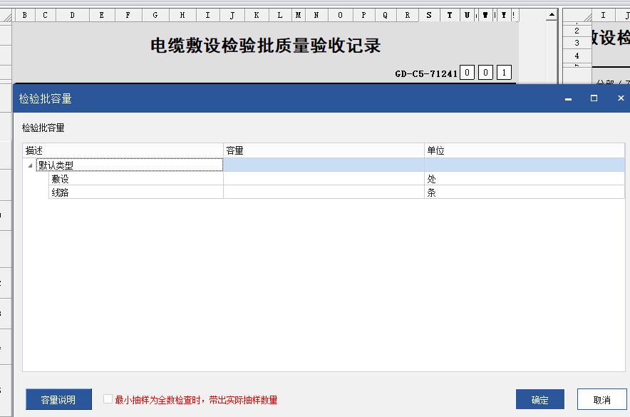微信圖片_20240305154708.png