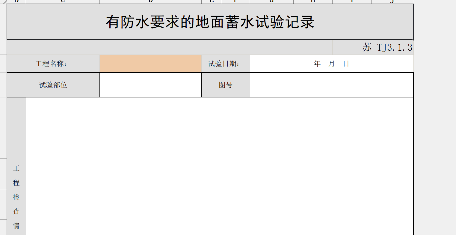微信圖片_20240416083856.png