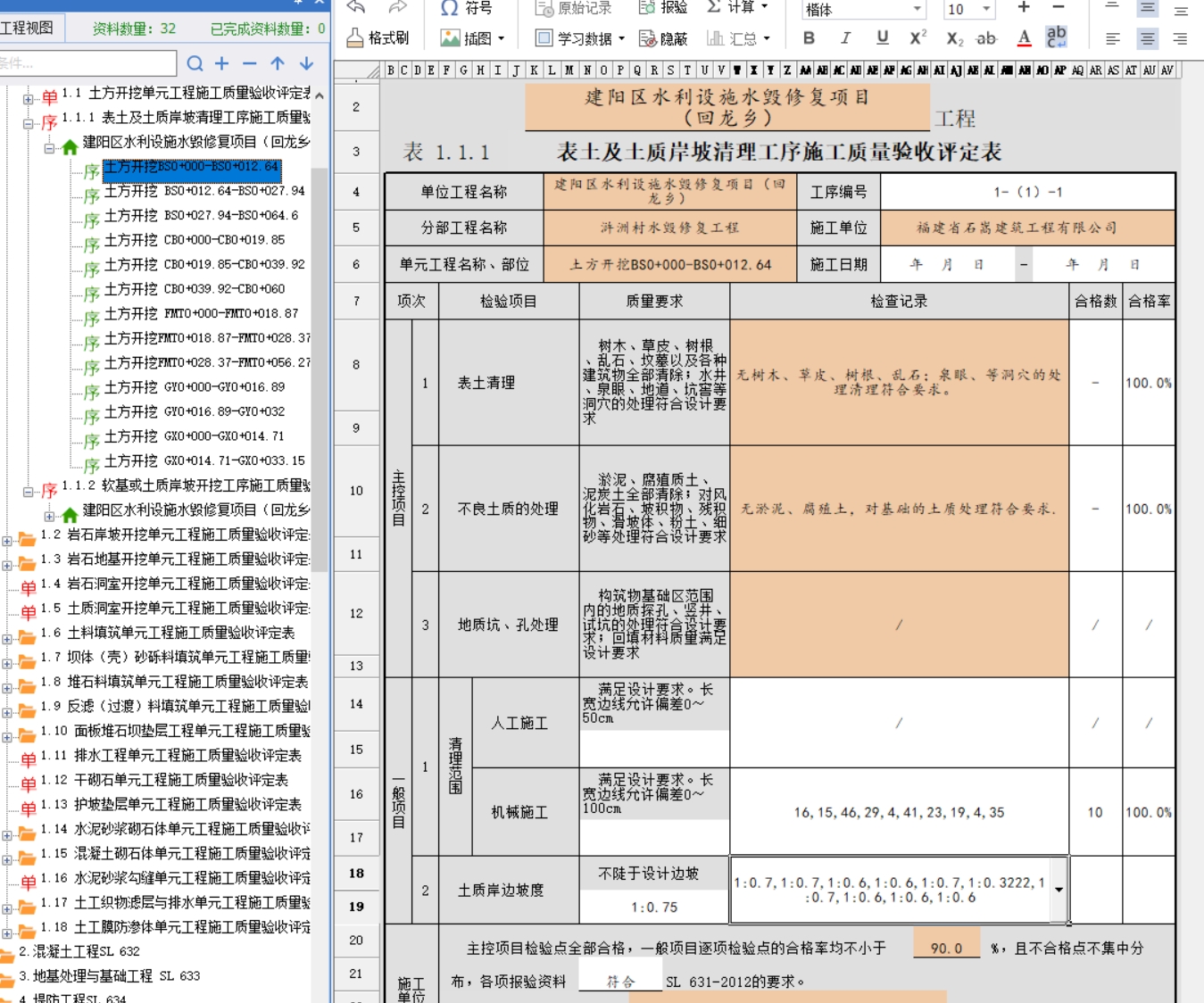 微信截图_20240508104625.png