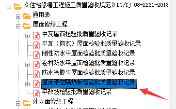 QQ图片20240624164259.png