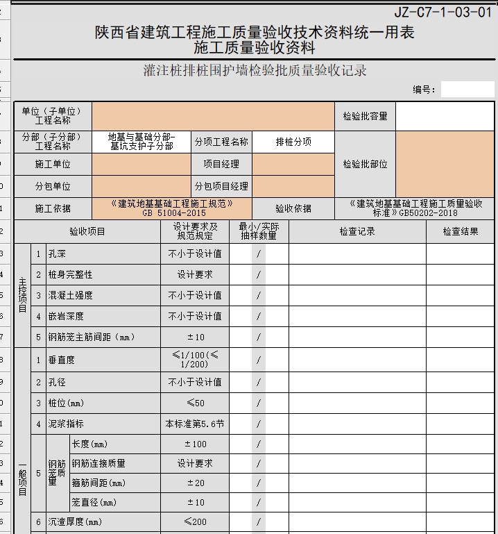 微信截圖_20240620111818.png