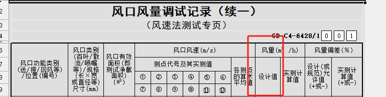 微信截圖_20240620215402.png