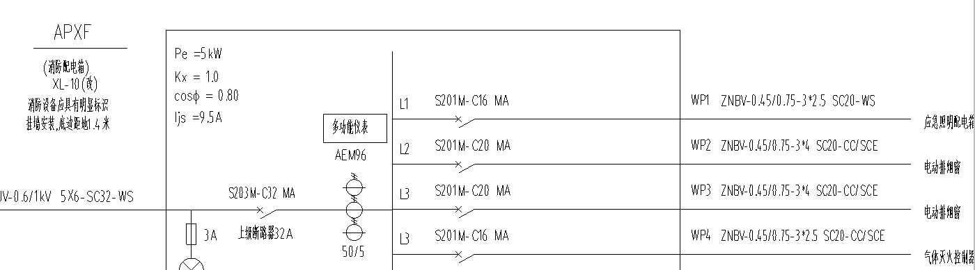 消防1.png