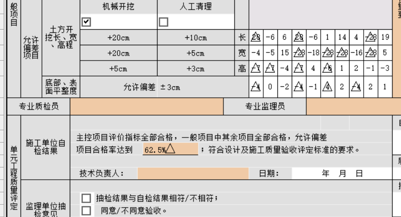 WPS图片(2).png