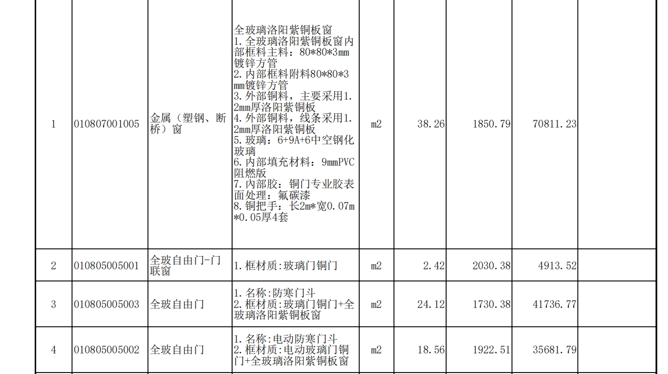 微信截图_20240724150925.jpg