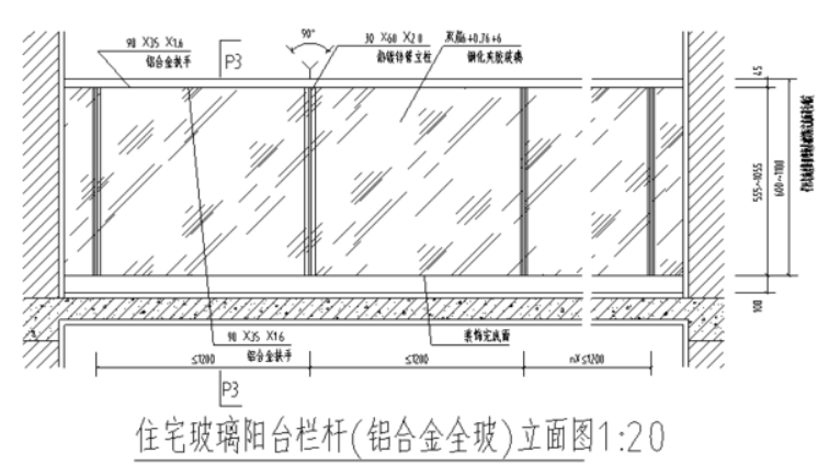 陽臺(tái)玻璃欄桿.jpg