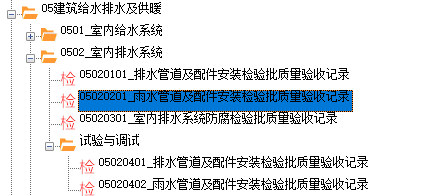 1720770146523.png