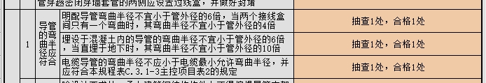 微信截圖_20240703084700.png