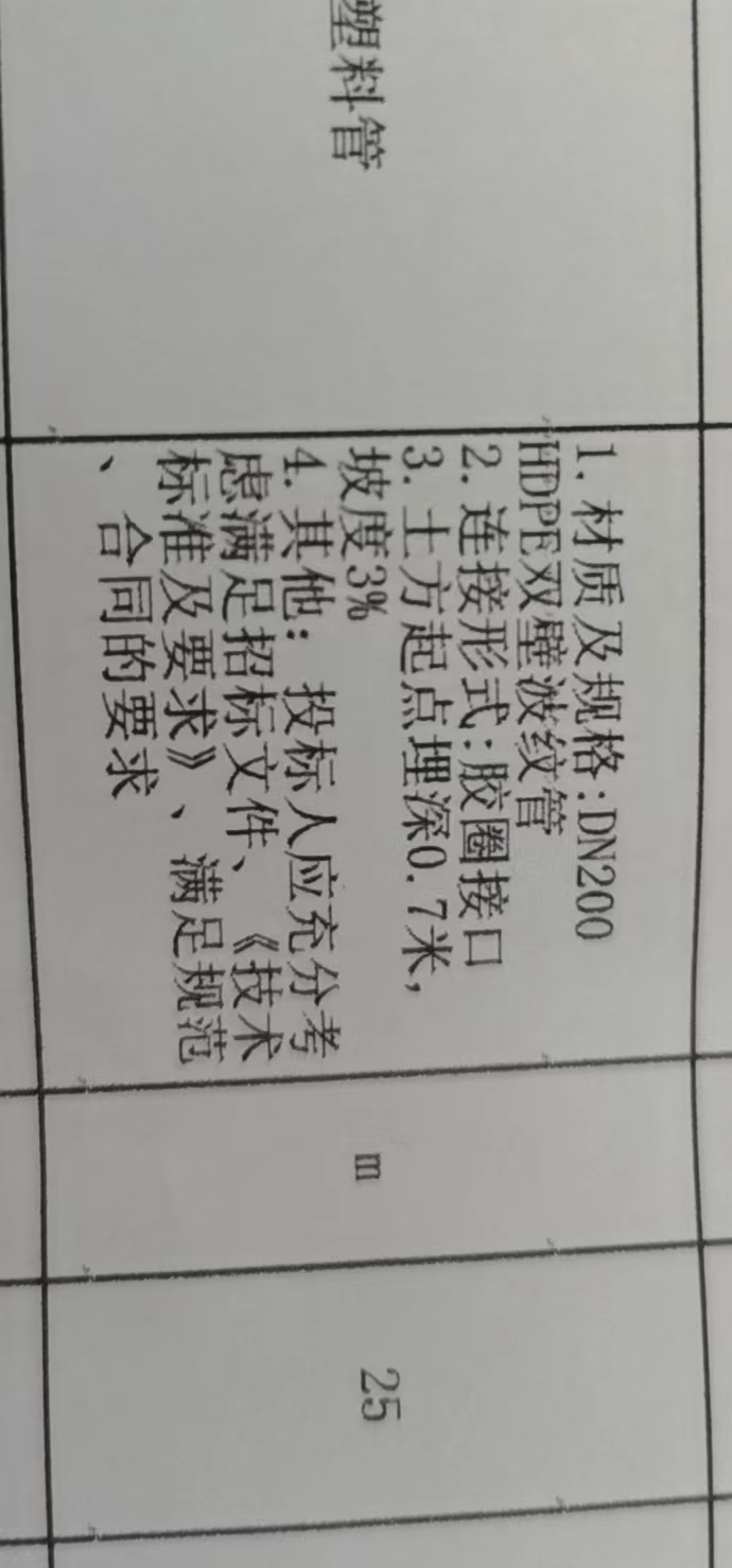 微信图片_20240813094109.jpg