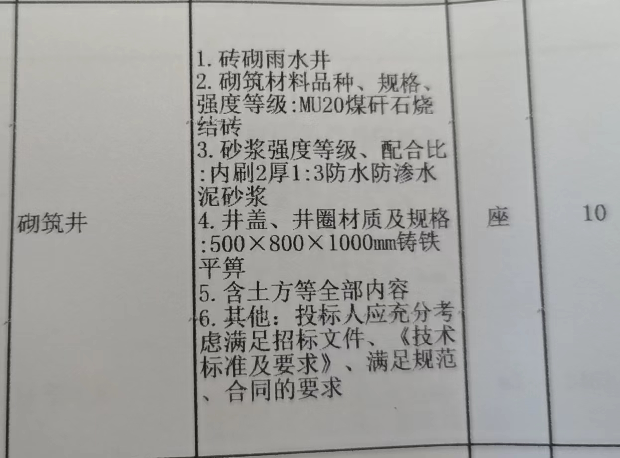 微信图片_20240813093808.jpg