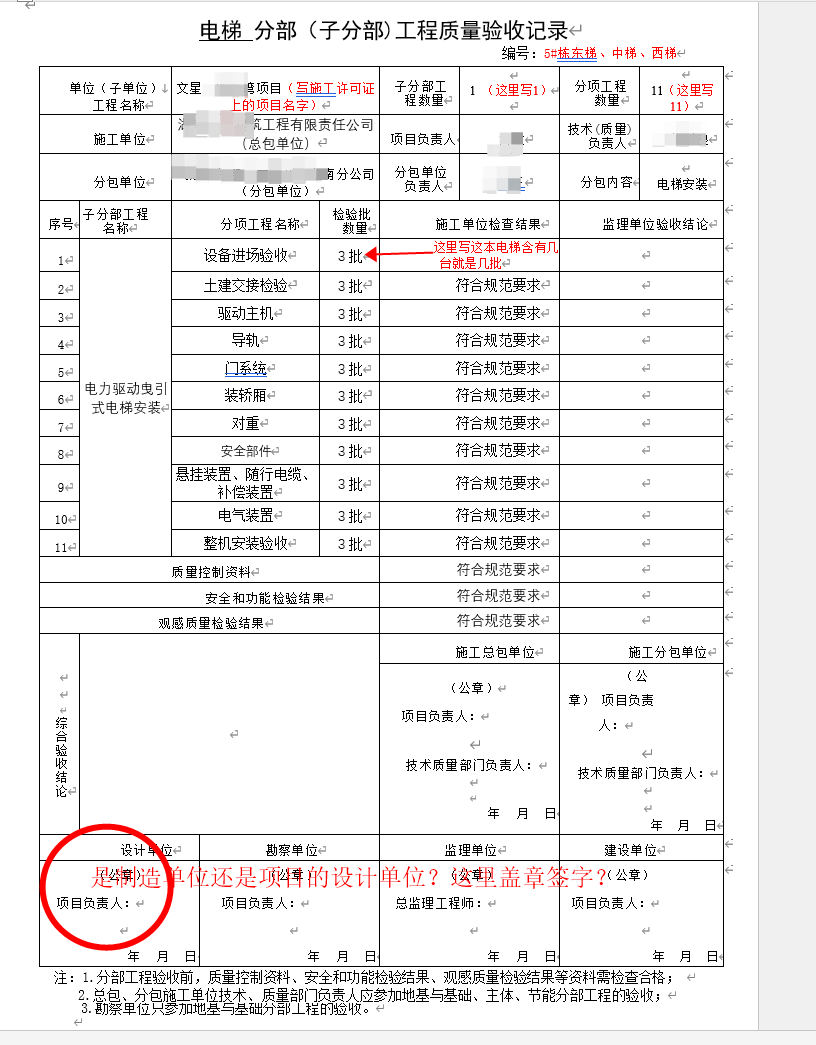 AD2C6A57-3F2F-43ce-A927-AA77192E7624.png