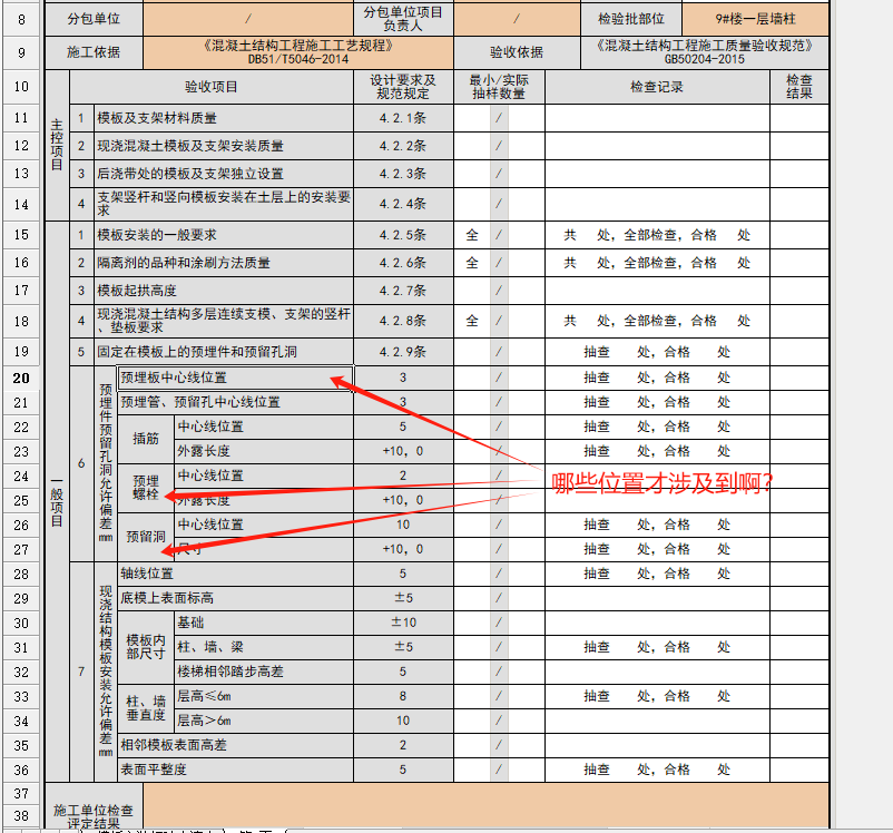 微信圖片_20240811155118.png