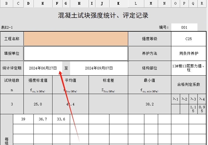 微信截图_20240807171754.png