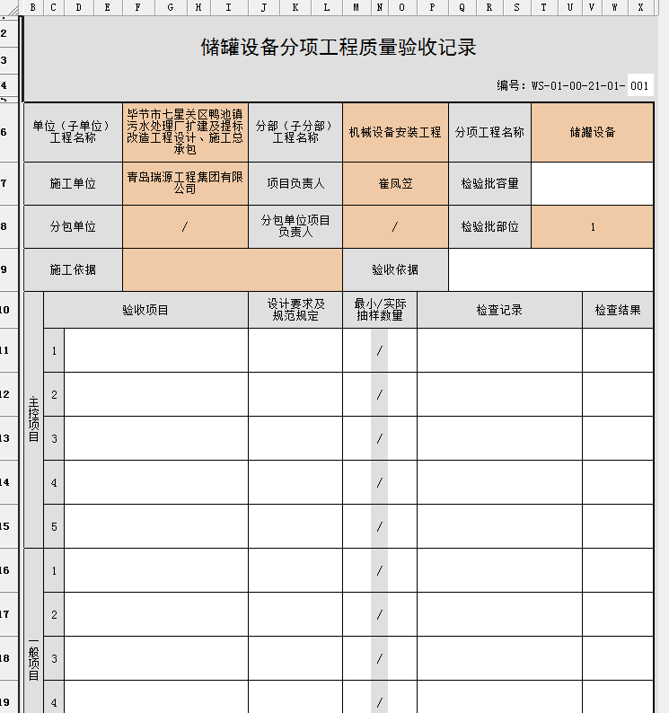 P49I}_RAV]L2DY[Z6WQQ)CR.png