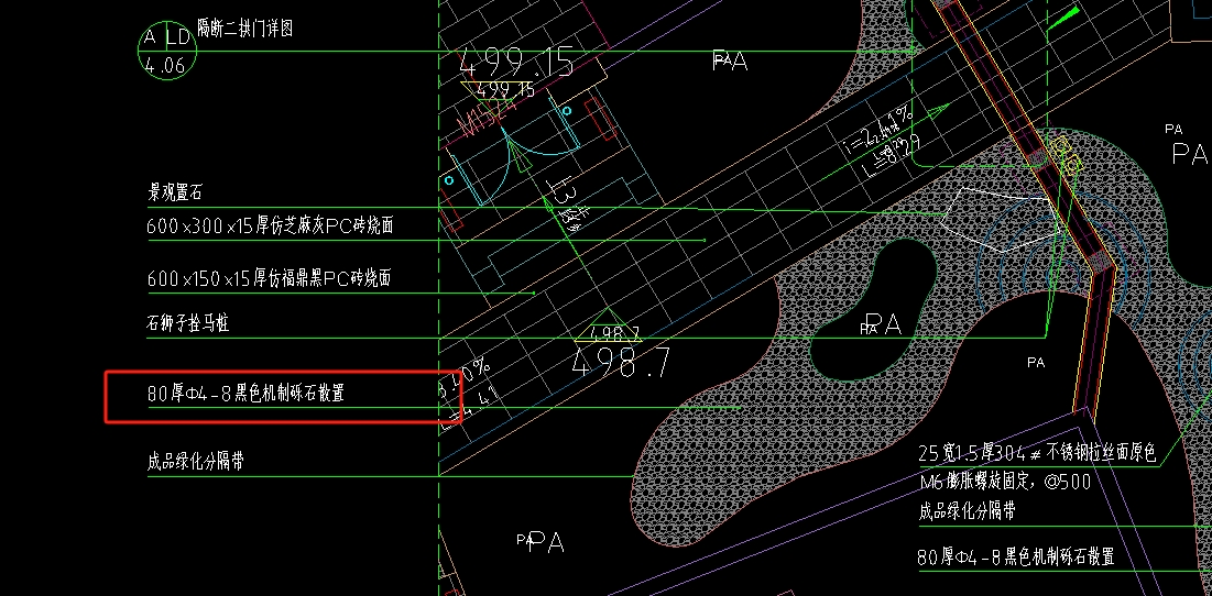 机制砾石散置.png