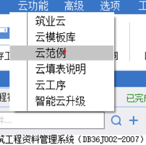 屏幕截图 2024-09-05 100239.png