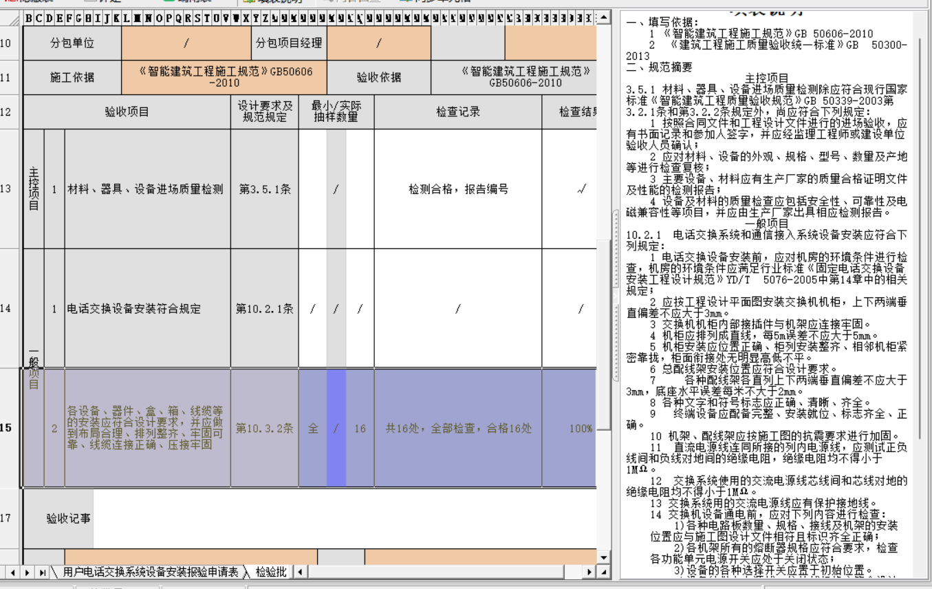 屏幕截图 2024-09-22 113915.png