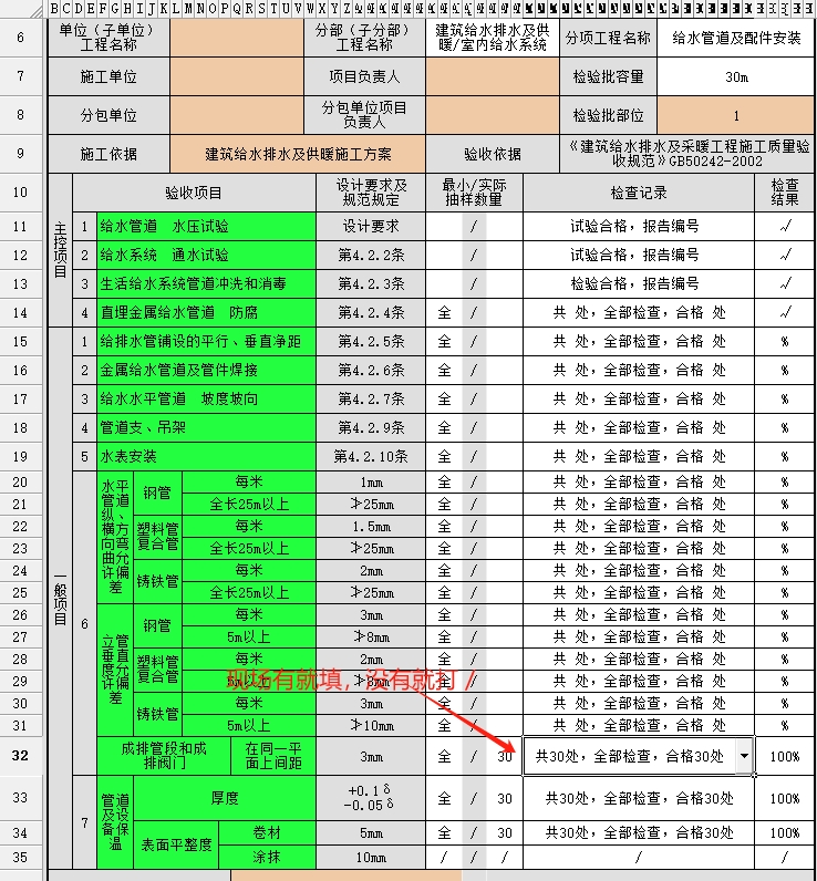 微信截图_20240910171738.png