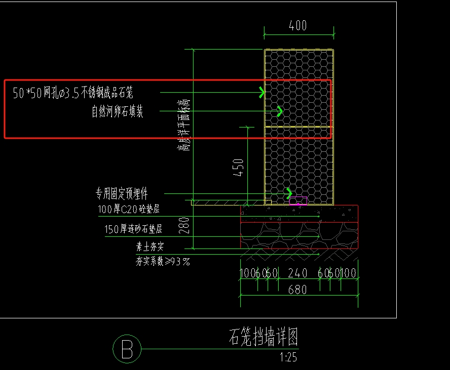 石笼挡墙.png