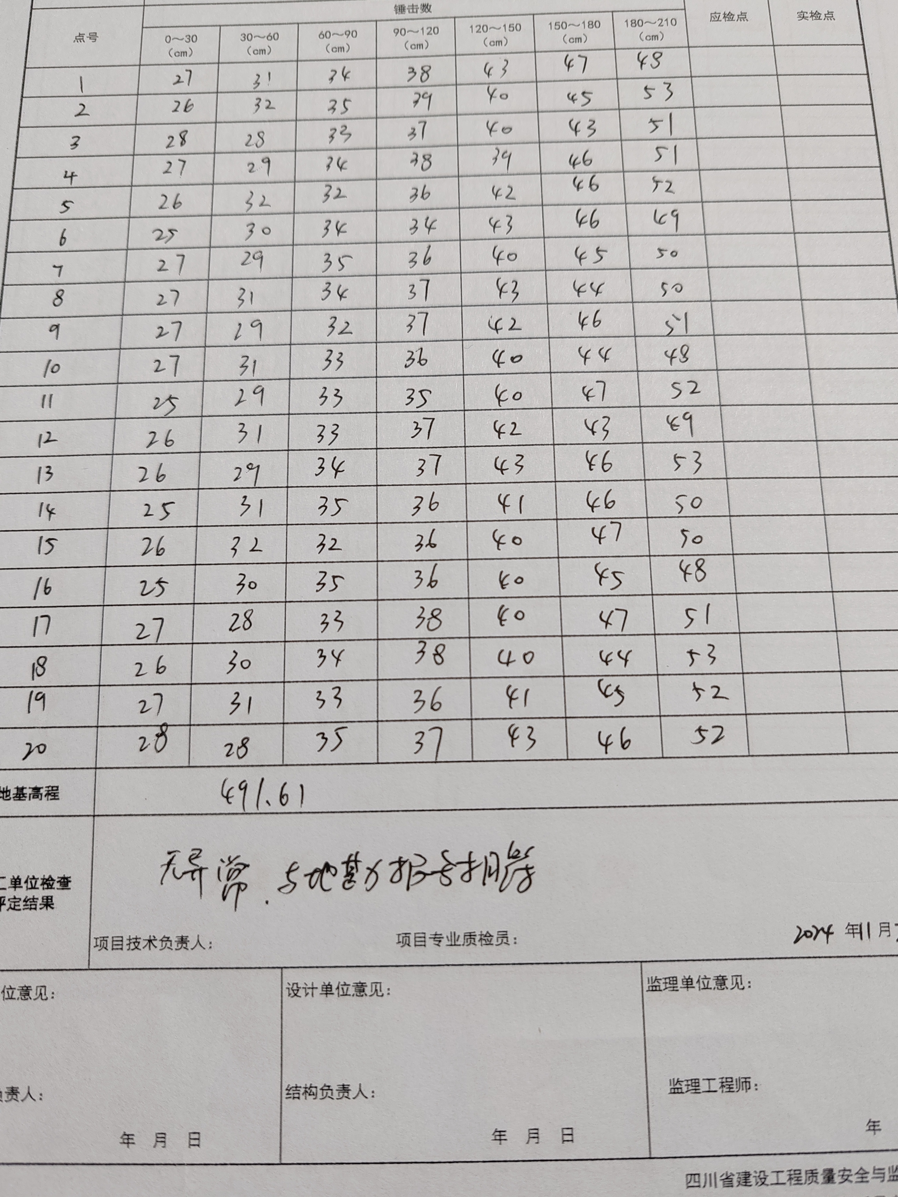 不不不.jpg