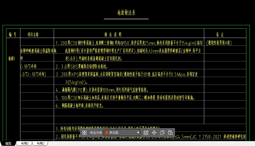 微信截图_20250114103440.jpg
