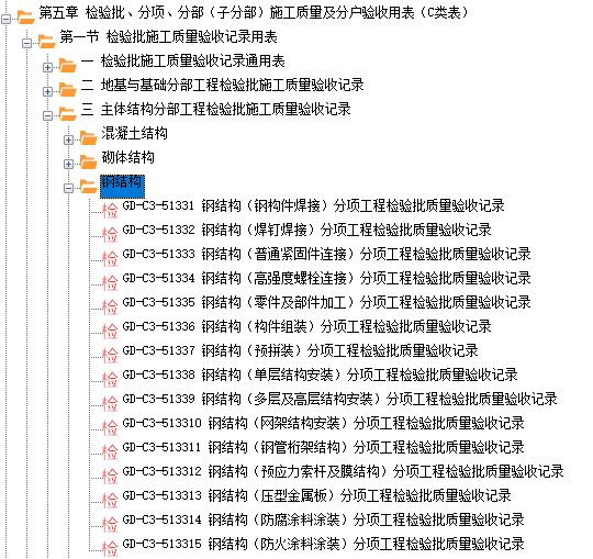 1736151283268.png
