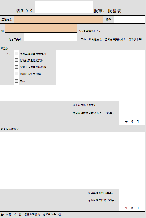 1736762632836.png