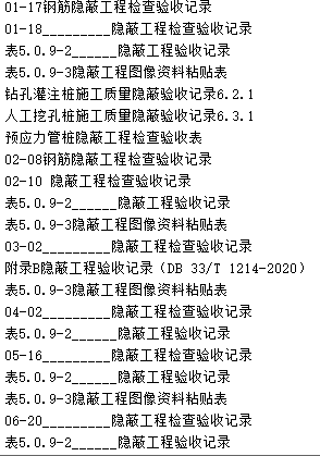 1736762734789.png