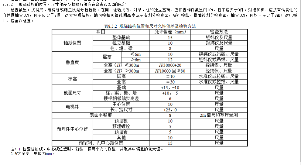 微信圖片_20250106104220.png