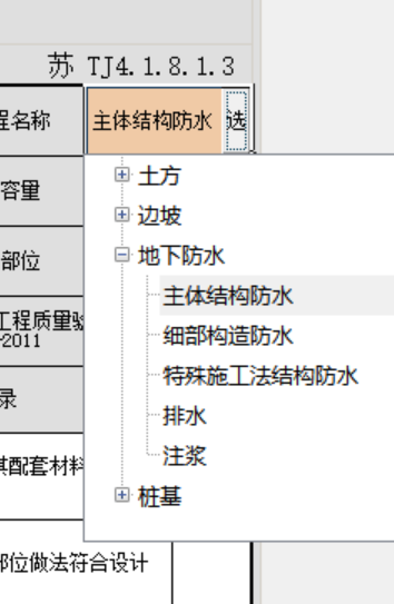 微信图片_20250108153442.png