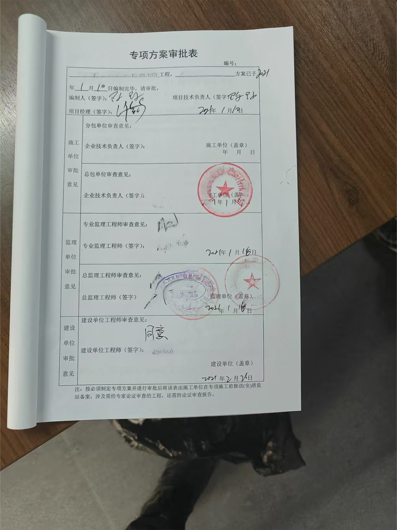 04b0f633cc7067ef6a5864de347f72b(1).png