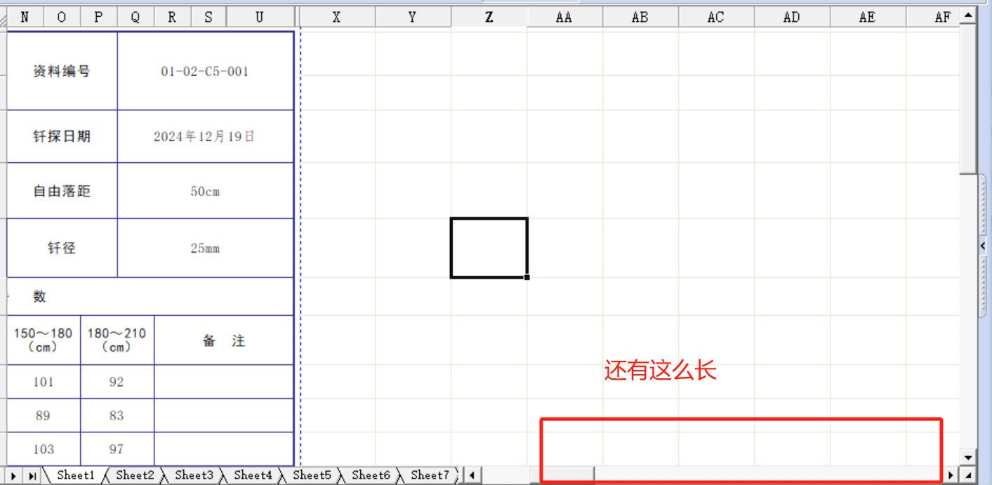 筑业截图.png
